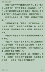 爱游戏全站官网入口